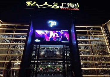 日照市中低档荤素KTV少爷会所体验-私人定制KTV消费荤素点评