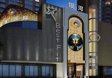 日照市KTV荤台花场男公关服务好-银河国际KTV花场消费点评